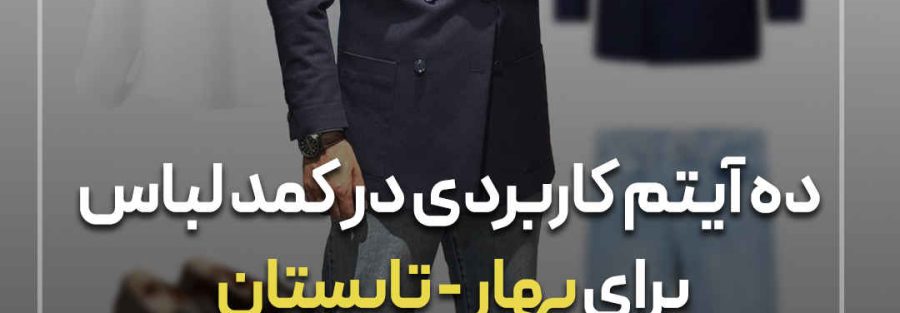مشاوره استایل