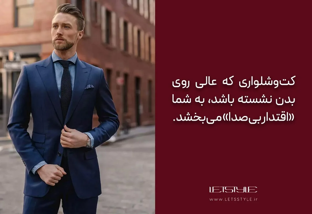 موقعیت رسمی